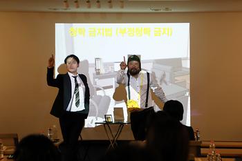 2025년 세종시의회 청렴연수과정_17