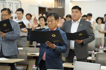 2025년 세종시의회 청렴연수과정_14