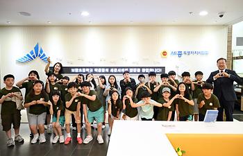 청소년 의회교실(보람초)_1