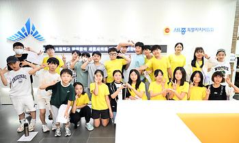 청소년 의회교실(한결초)_6