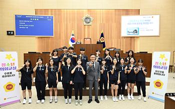 청소년 의회교실(해밀중)_1