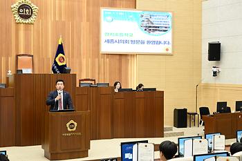 청소년 의회교실(양지초)_5