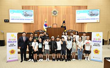 청소년 의회교실(양지초)_1
