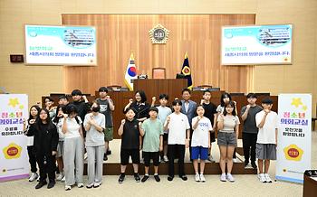 청소년 의회교실(늘벗학교)_1