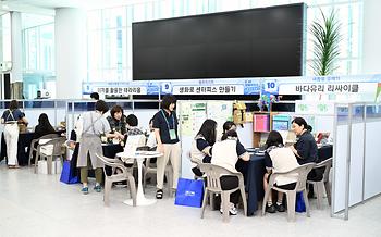 교육안전위원회 현장방문_6