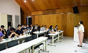 2025년 세종특별자치시의회 의원·직원 합동의정연수_7