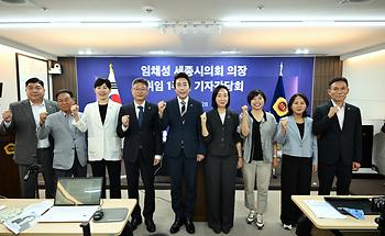 취임 1주년 기자간담회_6