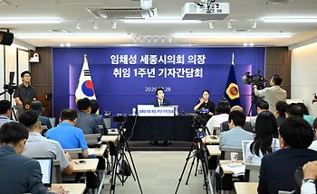 취임 1주년 기자간담회_3