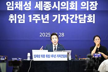 취임 1주년 기자간담회_4
