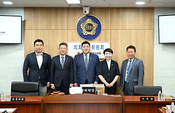 제99회 임시회 의회운영위원회 제1차 회의_3