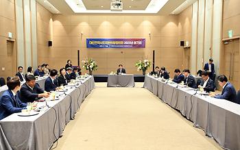 대한민국시도의회의장협의회 정기회_4