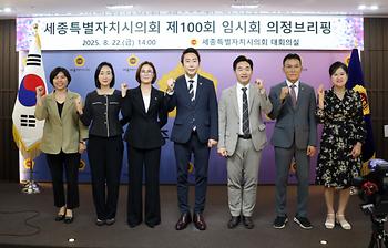 제100회 임시회 의정브리핑_1