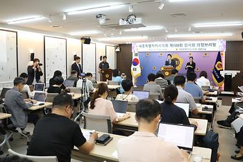 제100회 임시회 의정브리핑_7