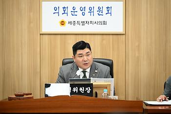 제100회 임시회 의회운영위원회 제1차 회의_2