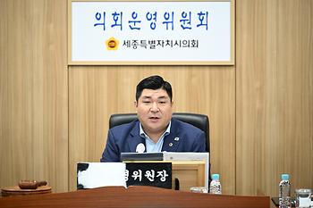 제100회 임시회 의회운영위원회 제2차 회의_2