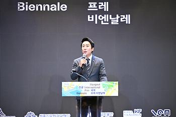 2025 한글 국제 프레 비엔날레 개막식_3
