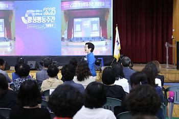 2025년 양성평등주간 기념행사_12