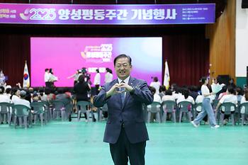 2025년 양성평등주간 기념행사_13