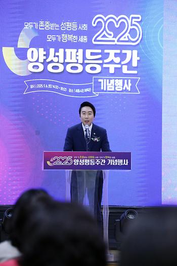 2025년 양성평등주간 기념행사_3