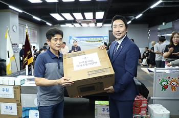 세종특별자치시 장애인 당구대회_5