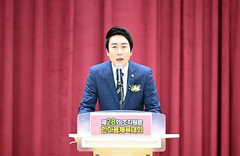 2025 제28회 조치원읍 한마음체육대회_4