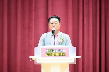 2025 제28회 조치원읍 한마음체육대회_6