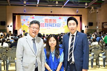2025 종촌동 한마음체육대회_10