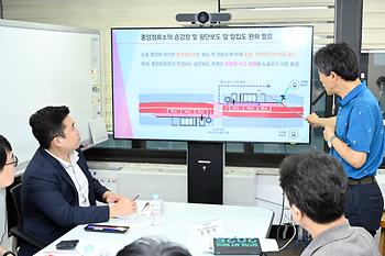 세종시 친 보행자 환경 조성을 위한 대중교통 개선 연구모임_3
