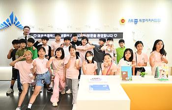 청소년 의회교실(미르초)_10