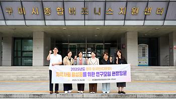 정주 외국인 지역사회 활성화를 위한 연구모임 현장방문_2