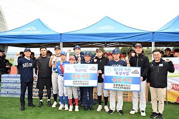 제9회 세종특별자치시장기 야구대회 개회식_1