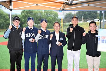 제9회 세종특별자치시장기 야구대회 개회식_8