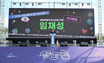 2025 세종 울트라 틴즈 댄스대회_3