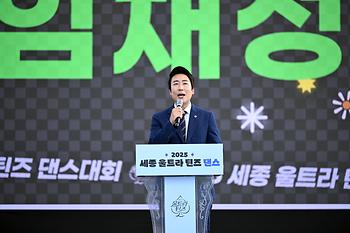 2025 세종 울트라 틴즈 댄스대회_4
