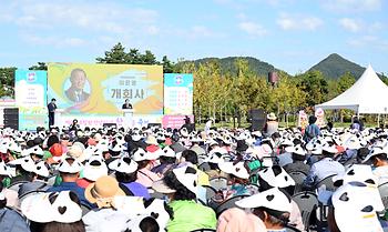 주민생계조합 한마음 축제_2