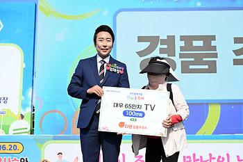 주민생계조합 한마음 축제_9