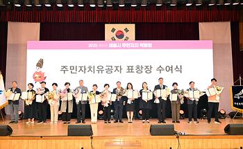제6회 세종시 주민자치박람회_11