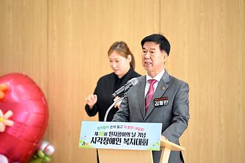 제46회 흰지팡이의 날 기념 시각장애인 복지대회_4