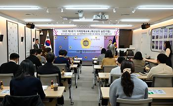 자체법제교육(예산심의 실전기법)_1