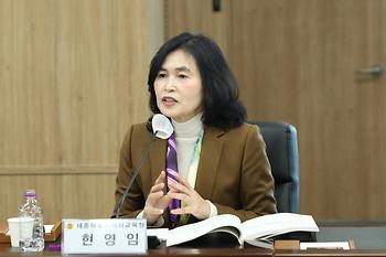 국회세종의사당시대 지역인재 참여 연구모임 최종보고회_7