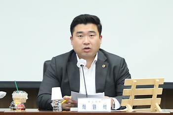 세종시 친 보행자 환경 조성을 위한 대중교통 개선 연구모임 제5차 간담회_3