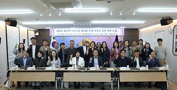 종이팩 자원순환 활성화 조례 개정을 위한 정책포럼_1