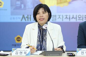 종이팩 자원순환 활성화 조례 개정을 위한 정책포럼_2