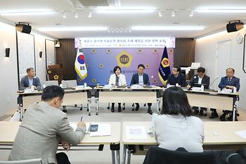 종이팩 자원순환 활성화 조례 개정을 위한 정책포럼_3