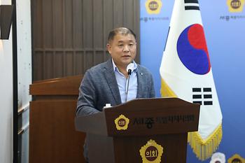 종이팩 자원순환 활성화 조례 개정을 위한 정책포럼_5