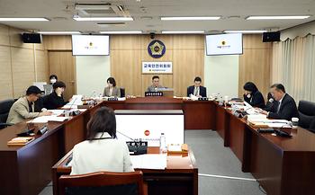 제101회 임시회 교육안전위원회 제1차 회의_2