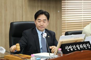제101회 임시회 산업건설위원회 제1차 회의_1
