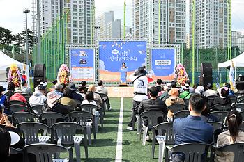 다정동 한마음 체육대회_1