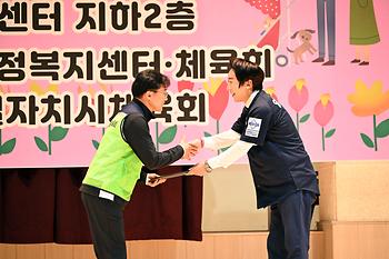 도담도담 한마음 체육대회_7