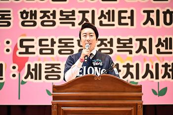 도담도담 한마음 체육대회_6